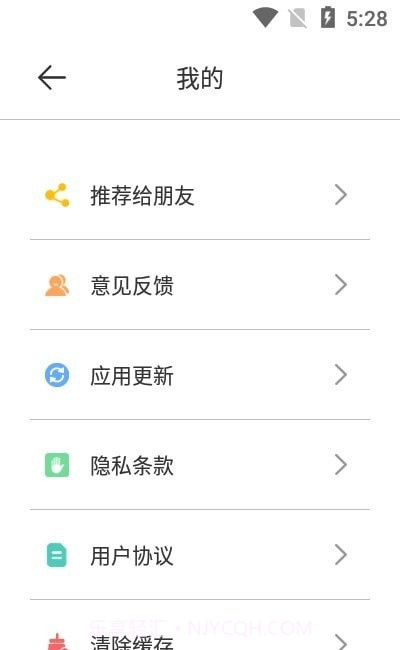 文字图片秀截图1 文字图片秀截图1