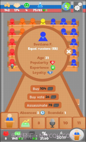 文明法则截图4 文明法则截图4