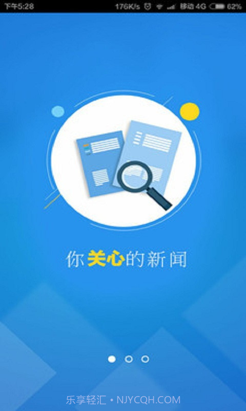 工人日报今日电子版截图1