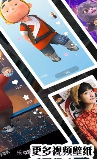 视频壁纸秀秀截图2