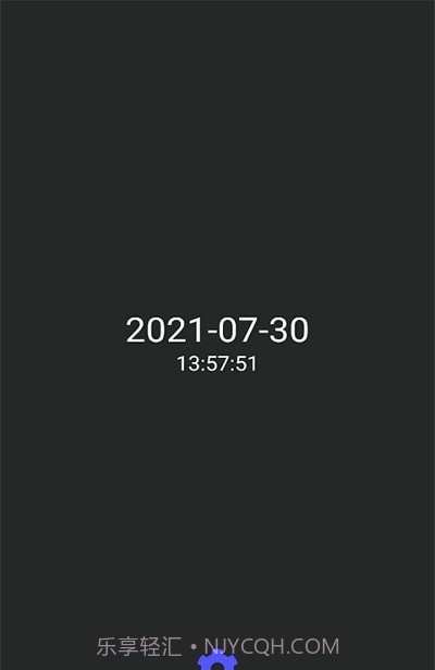 子中手势启动截图1 子中手势启动截图1