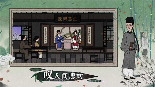 古镜记内购全章节解锁版截图2