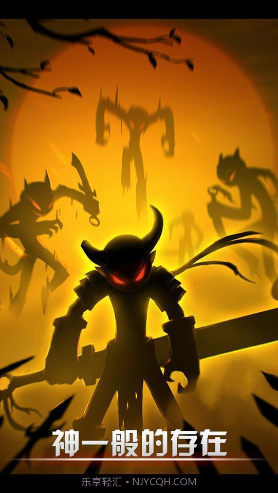 火柴人联盟2021截图1 火柴人联盟2021截图1