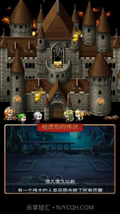 放置地牢截图2 放置地牢截图2