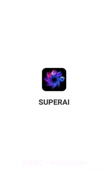 SuperAI绘画截图1 SuperAI绘画截图1