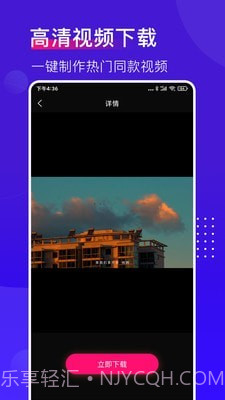 抖加视频直播助手截图2 抖加视频直播助手截图2