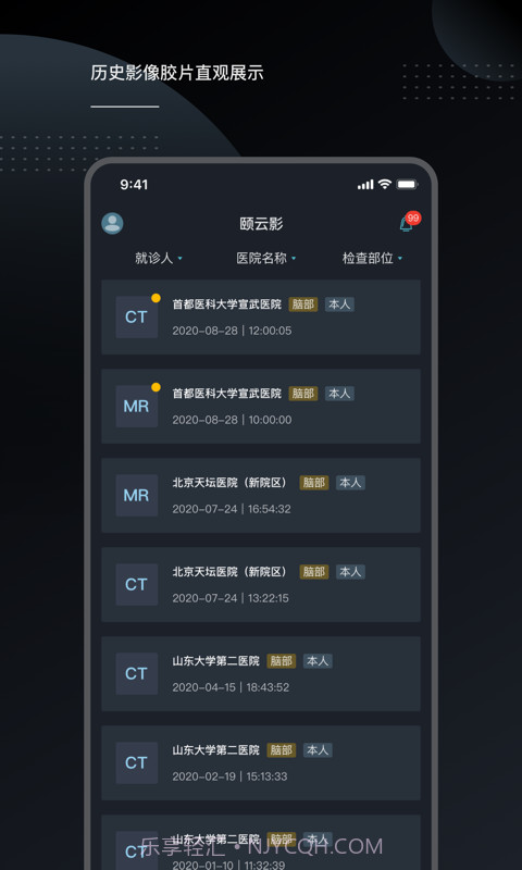 云胶片截图1 云胶片截图1