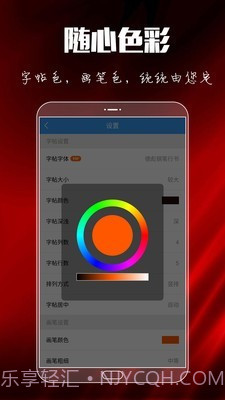 大书法家截图3 大书法家截图3