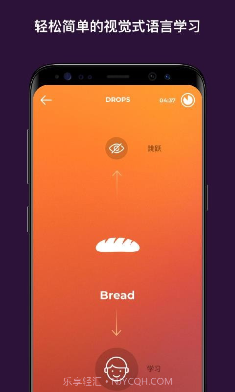 Drops截图4 Drops截图4