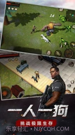 代号流浪者截图4 代号流浪者截图4