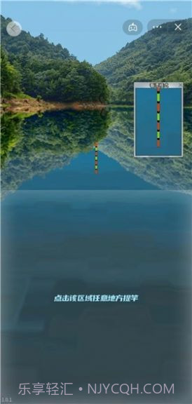 万宁钓鱼无广告版截图2