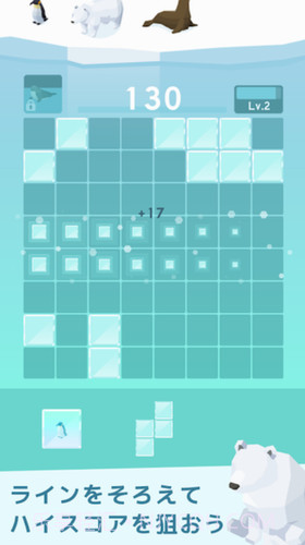 冰冰消除截图1 冰冰消除截图1