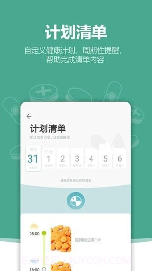 与居KIGI截图2 与居KIGI截图2