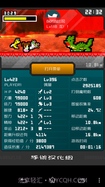 分分钟前线游戏截图2 分分钟前线游戏截图2