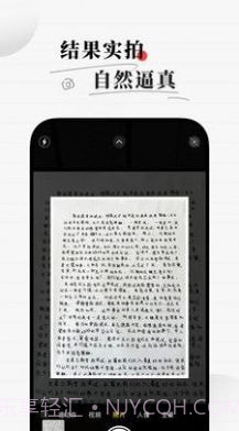 手写生成器截图3 手写生成器截图3