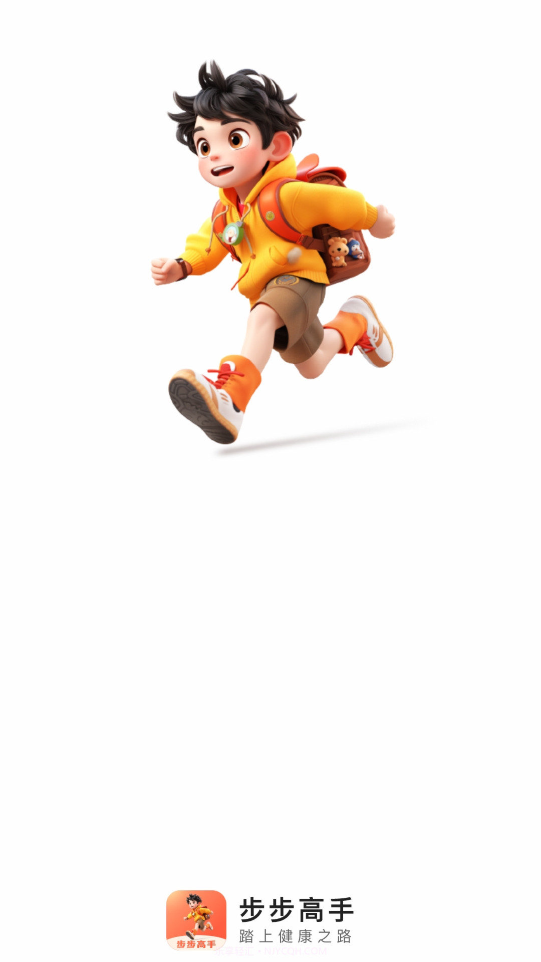 步步高手截图1 步步高手截图1