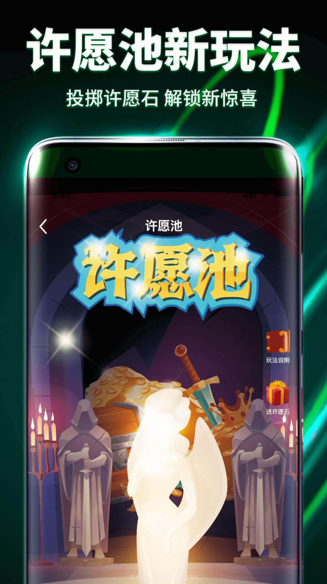 魔动潮盒截图2 魔动潮盒截图2