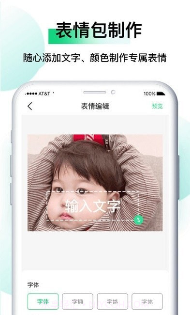 小熊表情包截图4 小熊表情包截图4