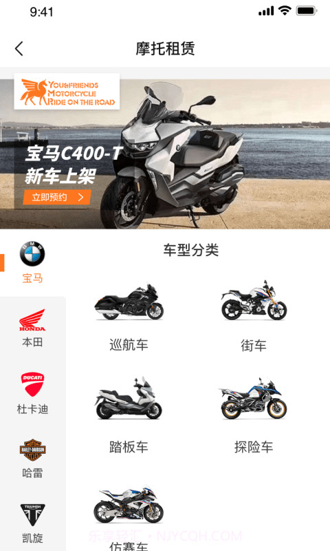 驭摩人截图4 驭摩人截图4