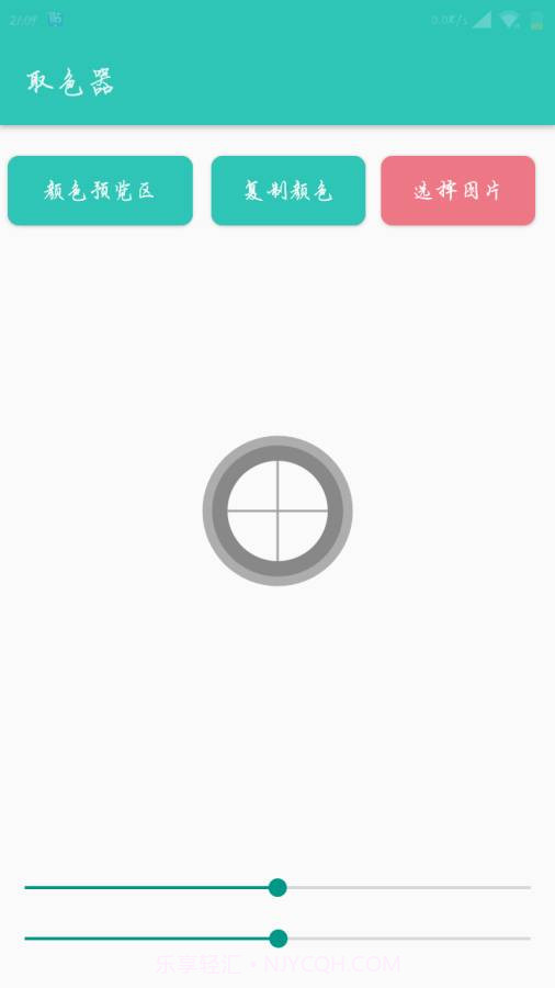 Lua脚本编辑器截图4 Lua脚本编辑器截图4