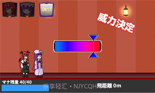 踢屁股大赛中文版截图2 踢屁股大赛中文版截图2