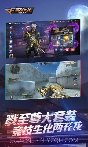 密室风暴截图2 密室风暴截图2