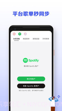发条(音乐)截图3 发条(音乐)截图3