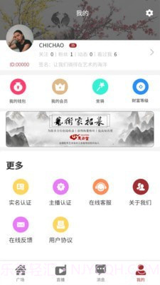 惠己堂文化截图4