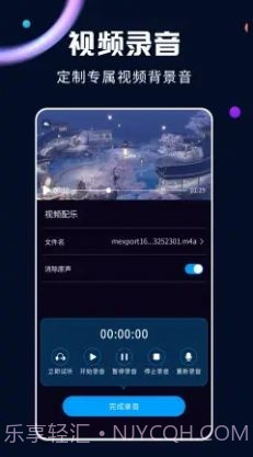 全能视频转换器截图3