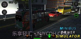 小巴司机模拟截图3