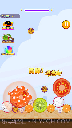 西瓜合成了截图3 西瓜合成了截图3