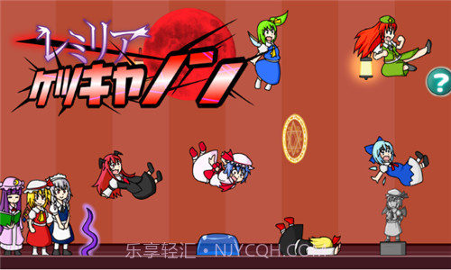 踢屁股大赛截图3