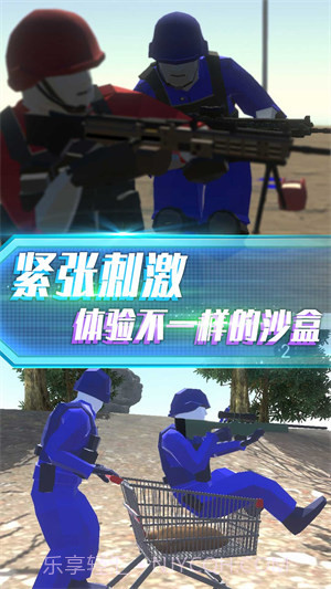 抢滩登陆战3D截图3 抢滩登陆战3D截图3