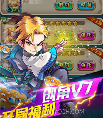 小小虎将极品装备中文版-小小虎将极品装备 V1.2 安卓最新版截图2