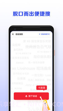 发条(音乐)截图4 发条(音乐)截图4