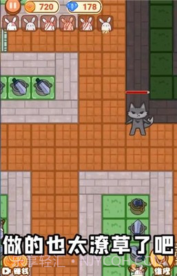 躺平发育灰太狼版截图1