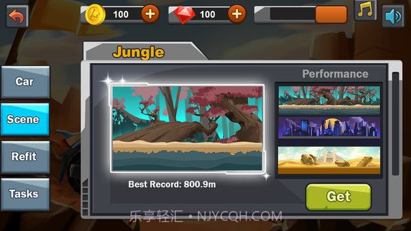 登山摩托世界v1.1截图2