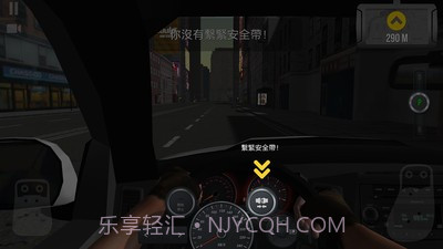 城市驾驶2截图1