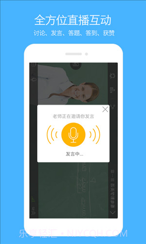 云课截图1 云课截图1