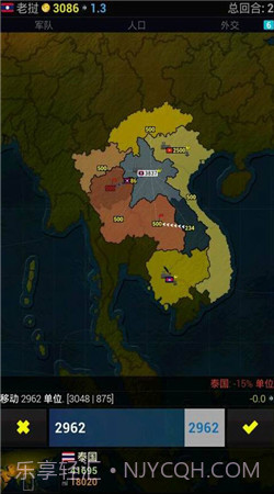 文明时代亚洲截图2 文明时代亚洲截图2