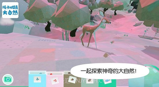 托卡城镇大自然游戏截图3 托卡城镇大自然游戏截图3