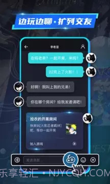 22克截图5 22克截图5