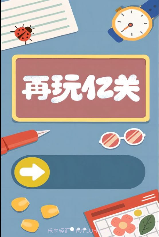 解压治愈截图3 解压治愈截图3