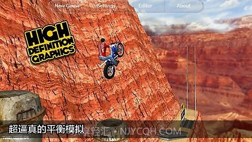 摩托越野大挑战截图3 摩托越野大挑战截图3