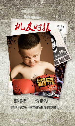 创意相机截图1 创意相机截图1