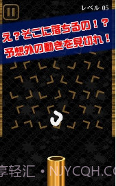 UDON截图3 UDON截图3