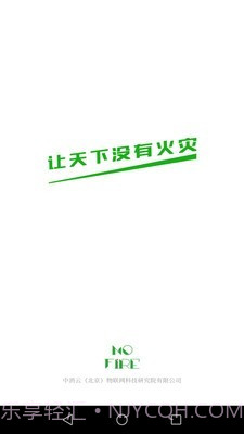 火知眼在线app截图5 火知眼在线app截图5