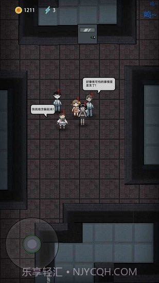 躺平发育管理员版本截图2