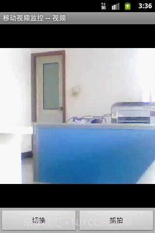 网灵移动视频监控截图1 网灵移动视频监控截图1