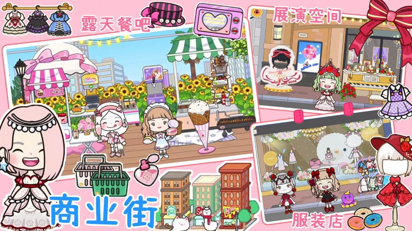 托卡全新世界截图2 托卡全新世界截图2